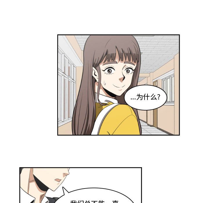 第11話 - 第47张