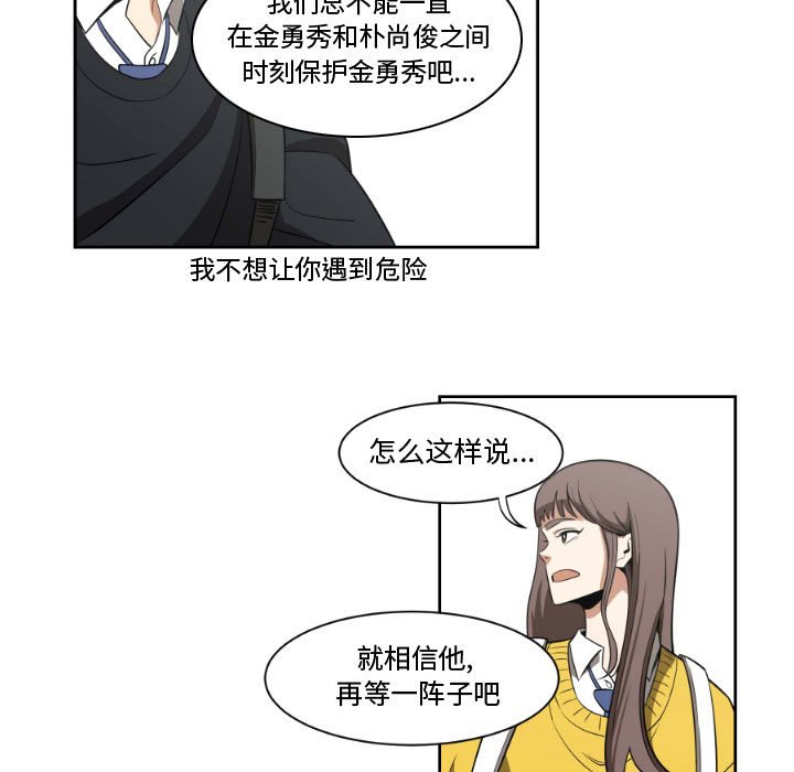 第11話 - 第48张