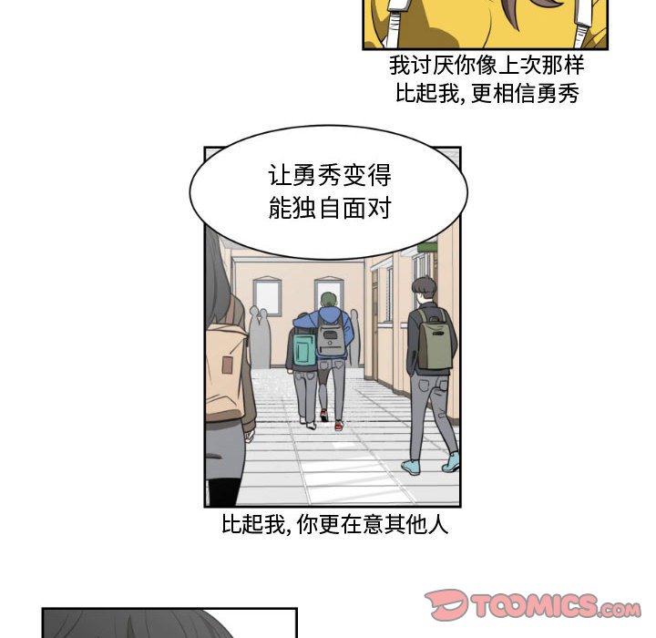 第11話 - 第49张
