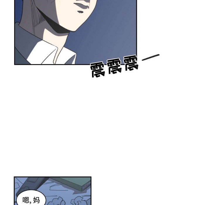 第11話 - 第5张