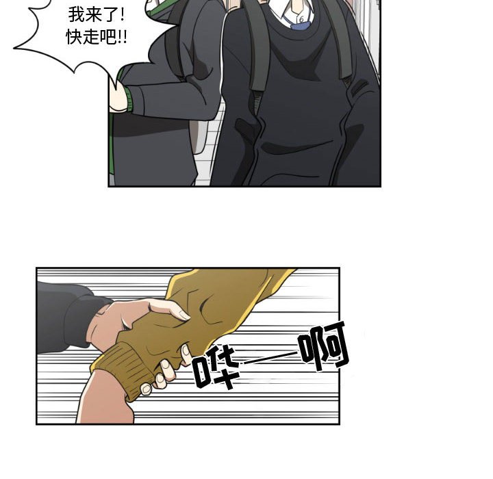 第11話 - 第51张
