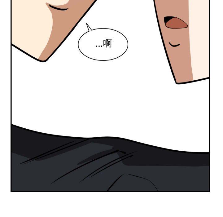 第11話 - 第54张