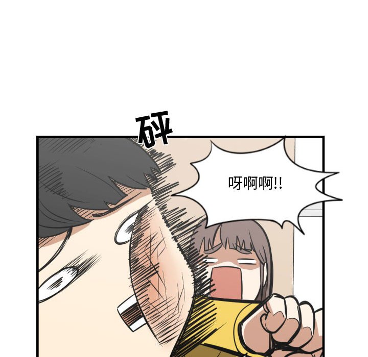第11話 - 第55张