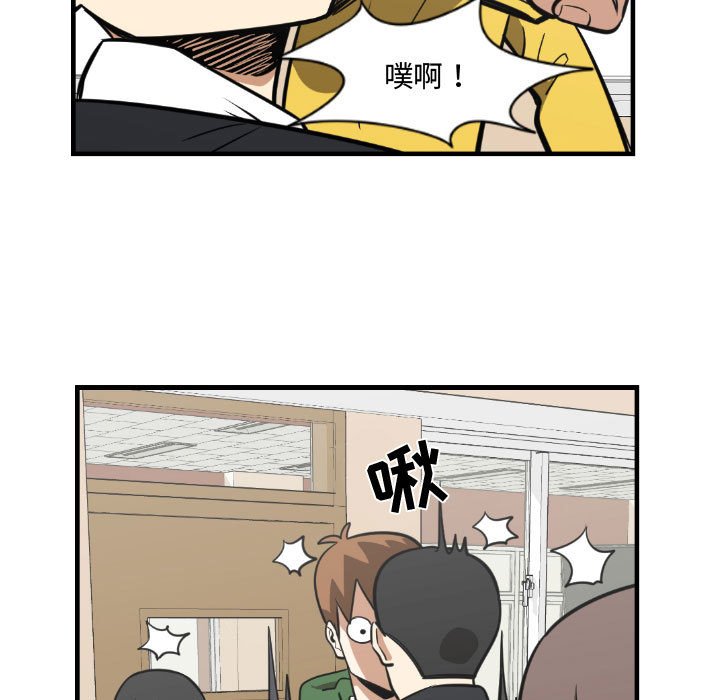 第11話 - 第56张
