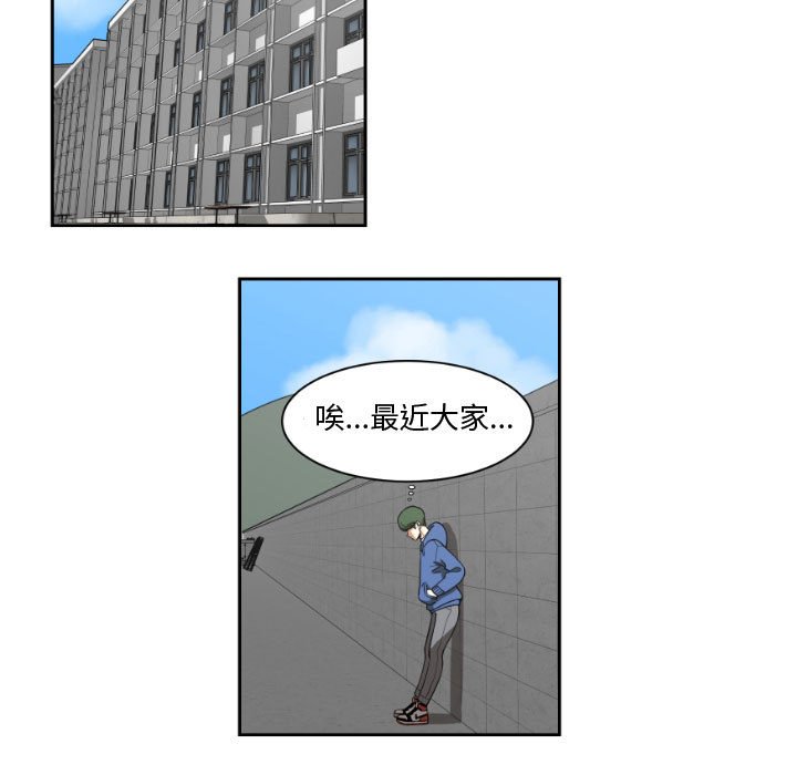 第11話 - 第60张