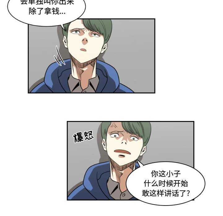 第11話 - 第63张