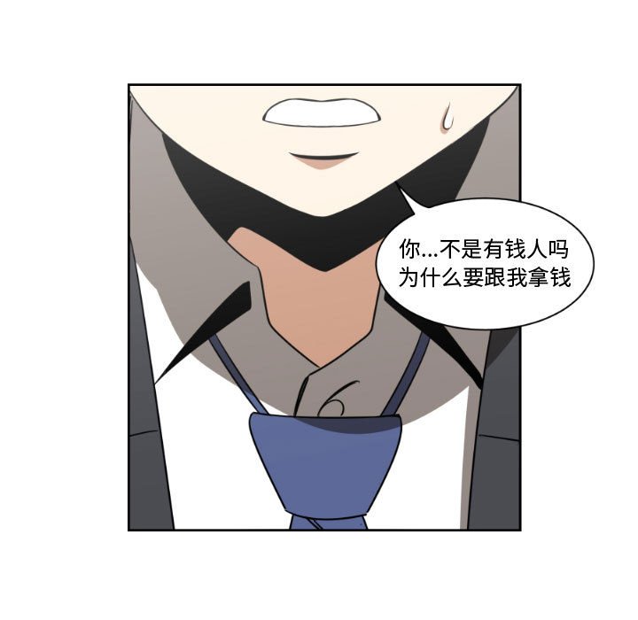 第11話 - 第64张