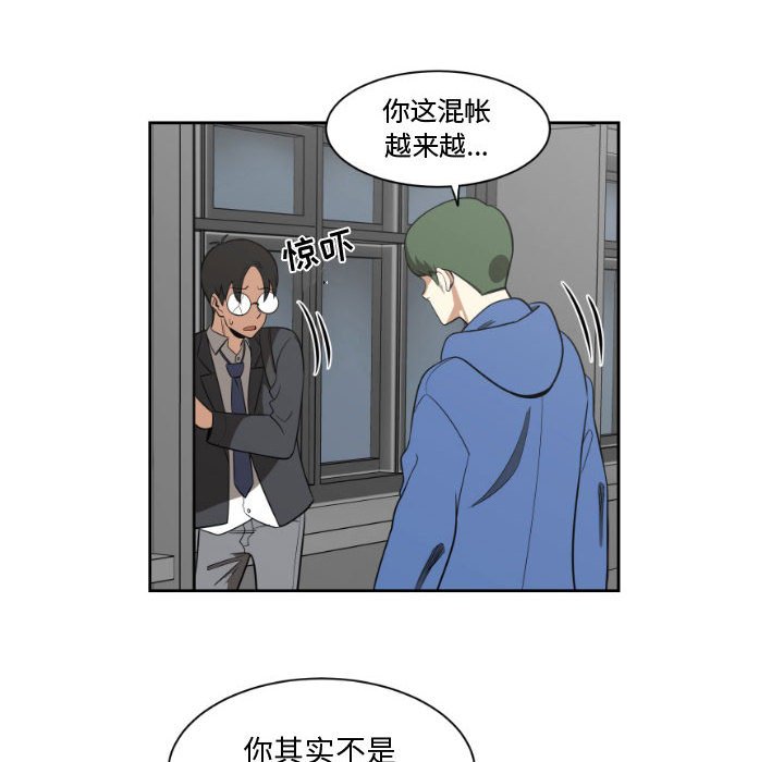 第11話 - 第65张