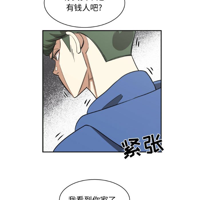 第11話 - 第66张