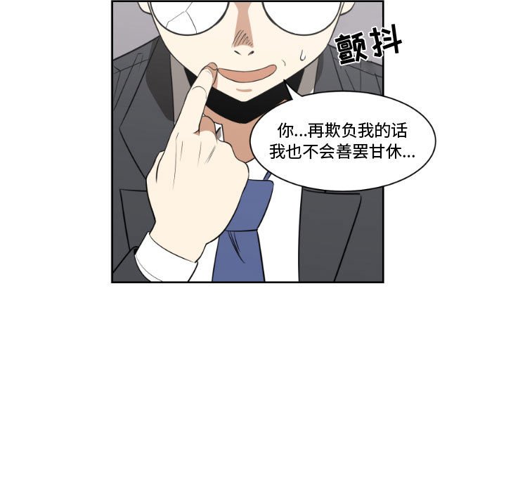 第11話 - 第68张