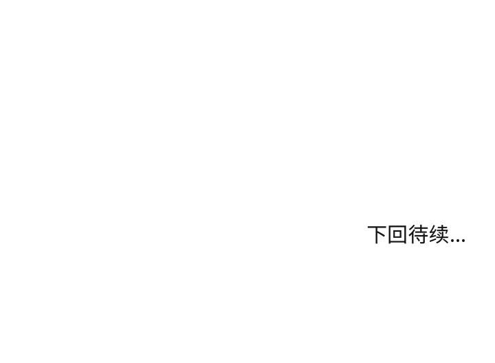 第11話 - 第71张