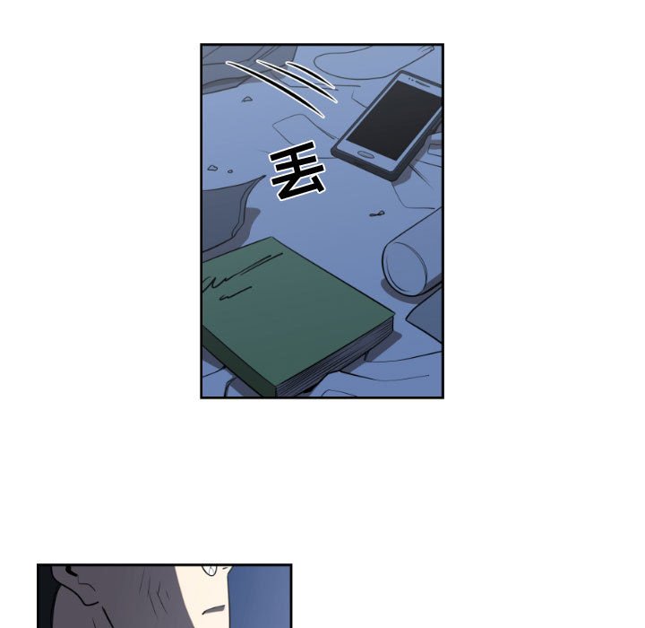 第11話 - 第8张