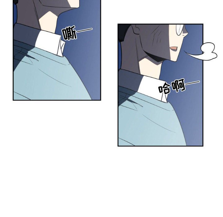 第11話 - 第9张