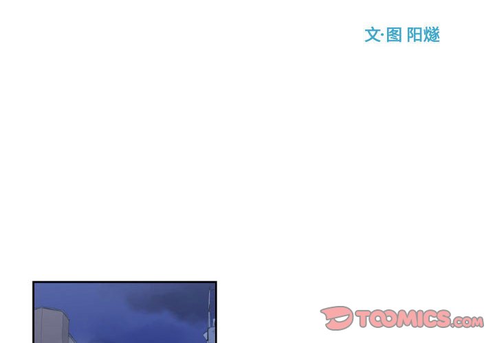 第12話 - 第1张