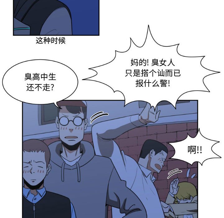 第12話 - 第11张