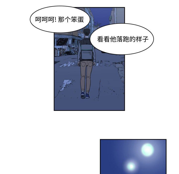 第12話 - 第13张