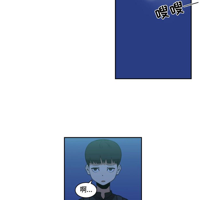 第12話 - 第14张