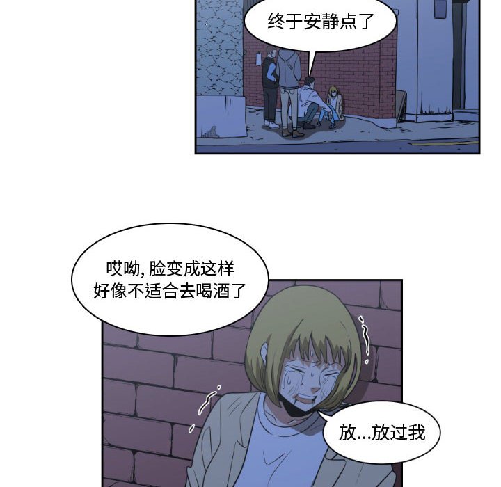 第12話 - 第19张