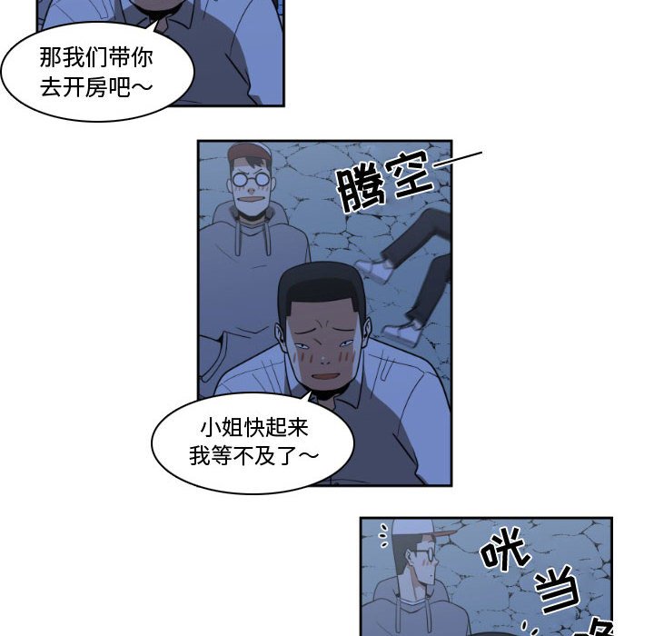 第12話 - 第21张