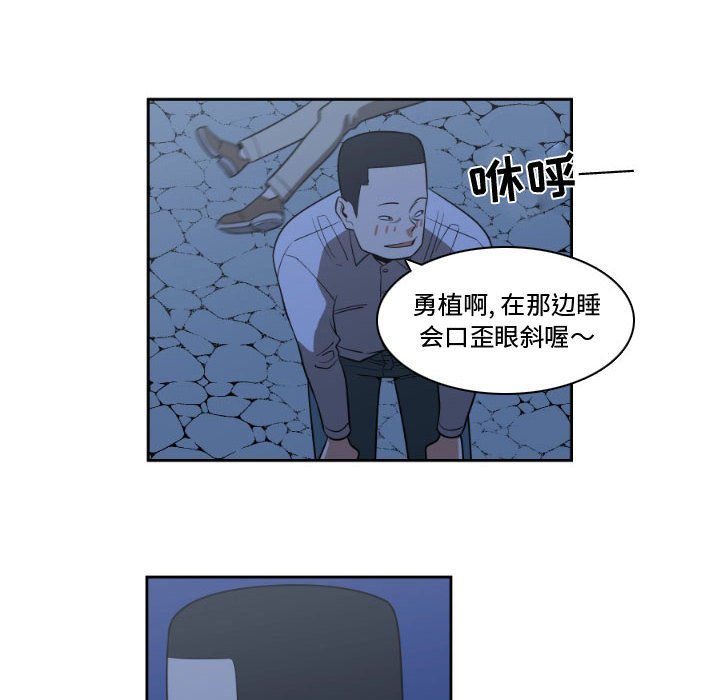 第12話 - 第23张