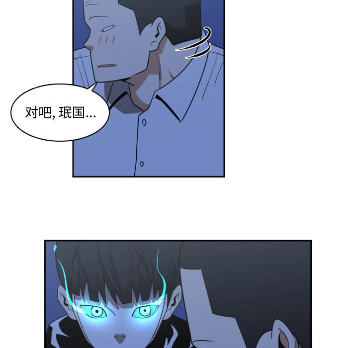 第12話 - 第24张