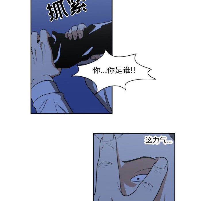 第12話 - 第27张