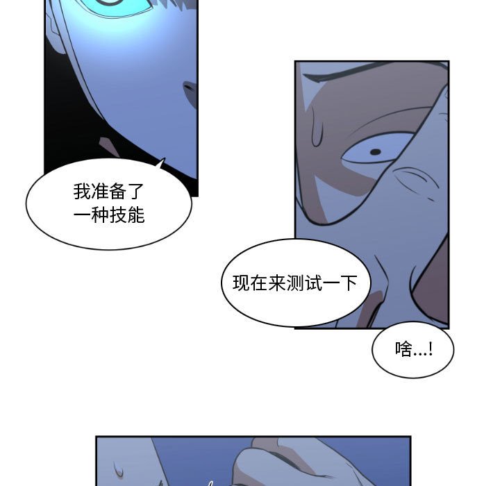 第12話 - 第30张