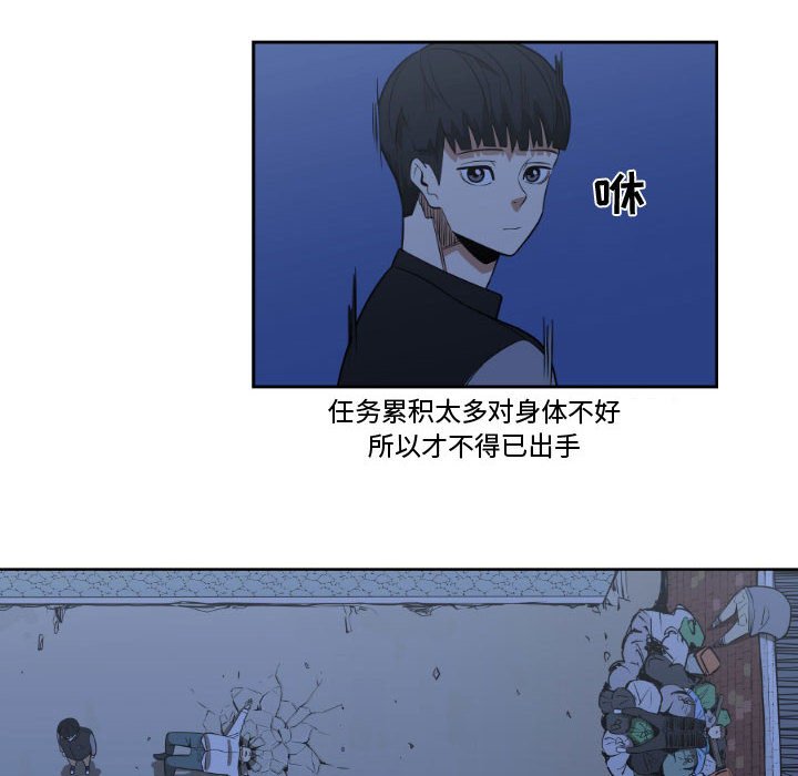 第12話 - 第41张