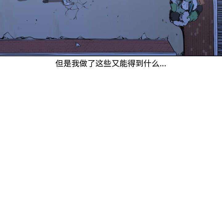 第12話 - 第42张