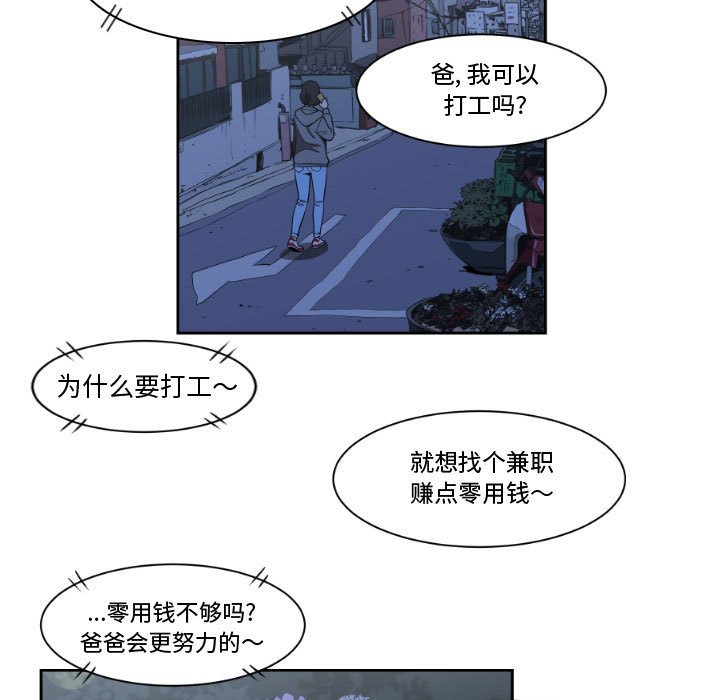 第12話 - 第46张