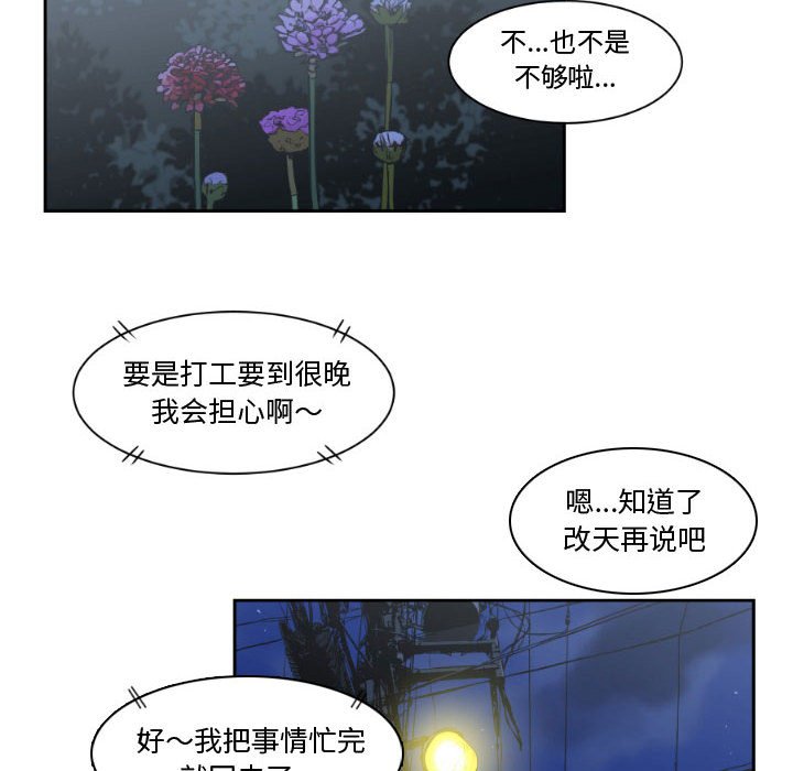 第12話 - 第47张