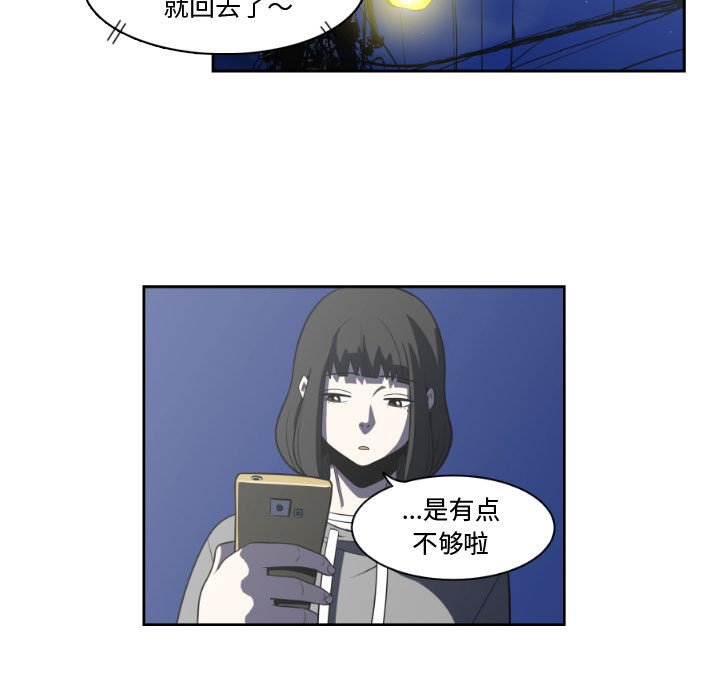第12話 - 第48张