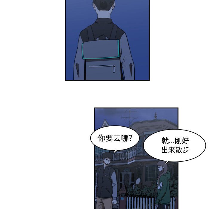 第12話 - 第56张