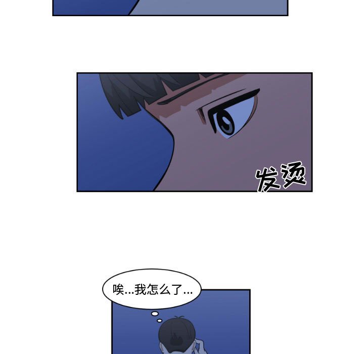 第12話 - 第6张
