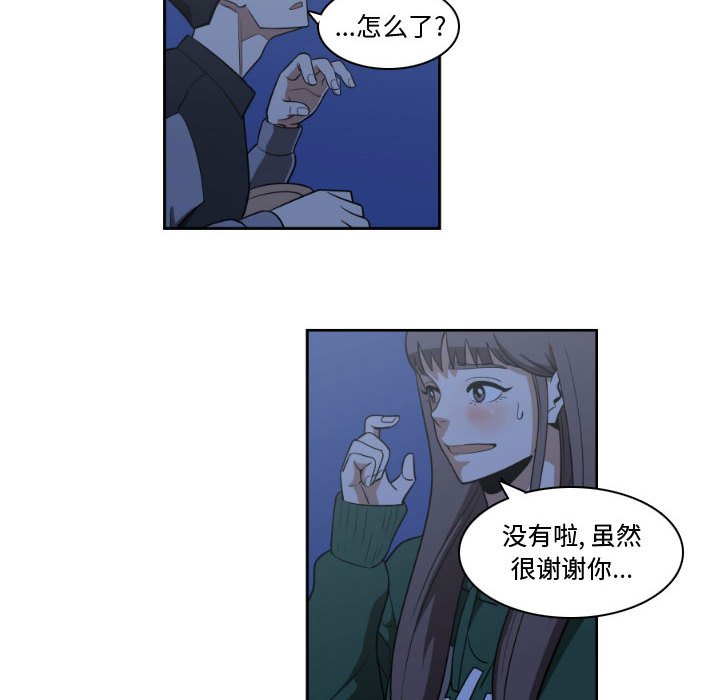第12話 - 第63张