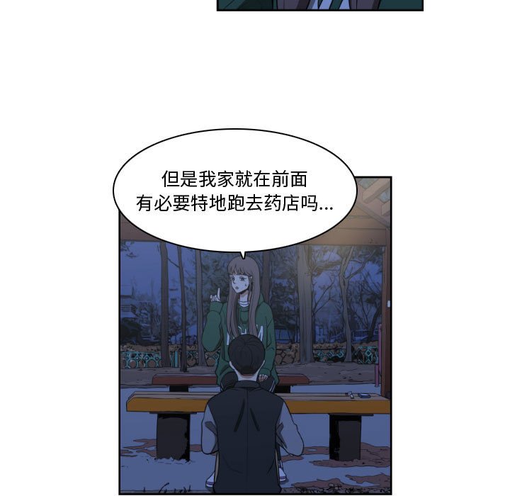 第12話 - 第64张