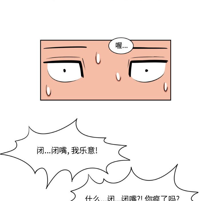 第12話 - 第65张