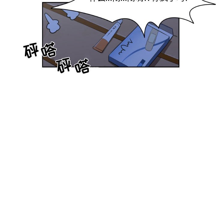 第12話 - 第66张
