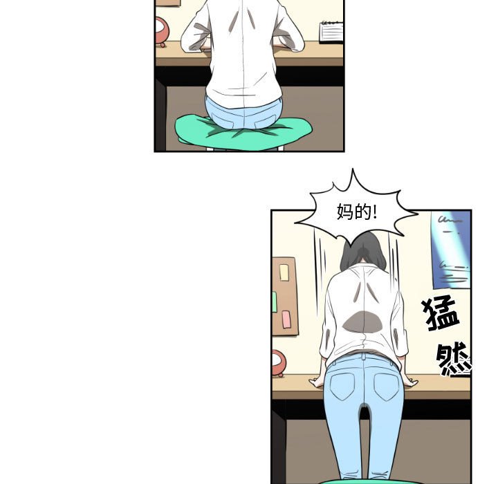 第12話 - 第68张
