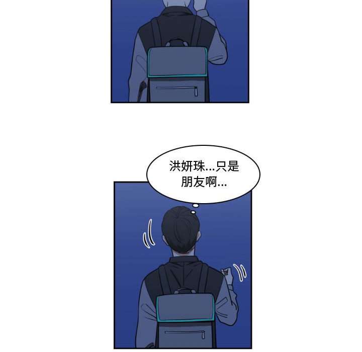 第12話 - 第7张