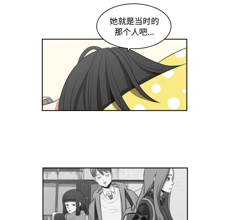 第12話 - 第70张