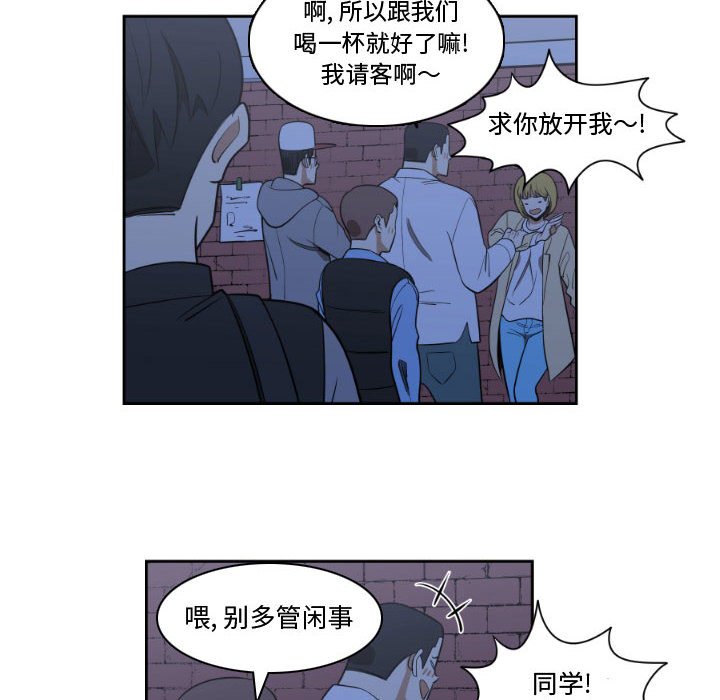 第12話 - 第9张