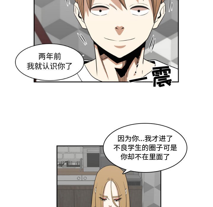 第13話 - 第10张