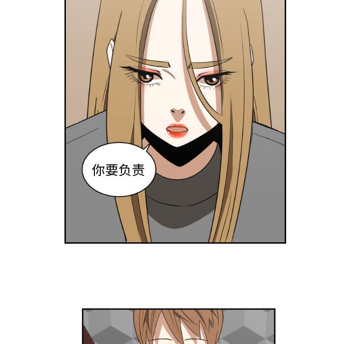 第13話 - 第12张