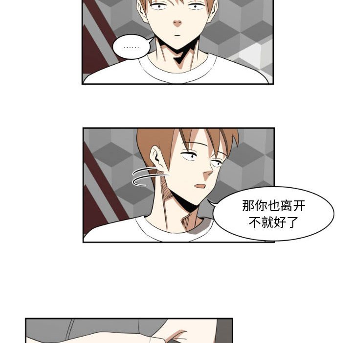 第13話 - 第13张