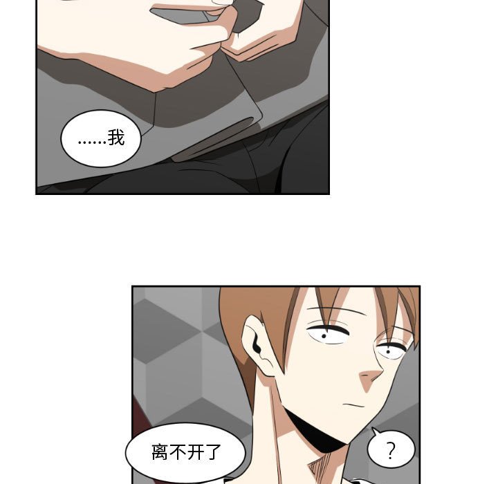 第13話 - 第14张
