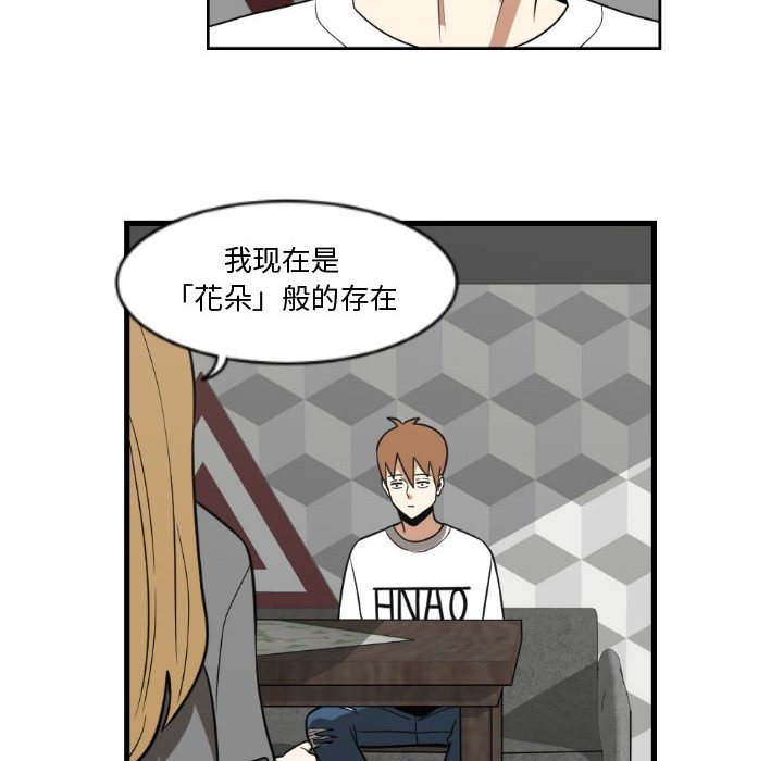 第13話 - 第15张