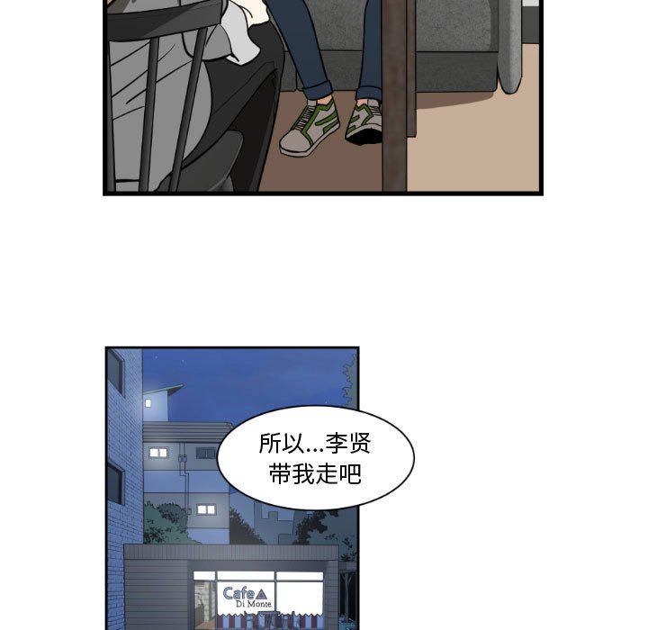 第13話 - 第16张