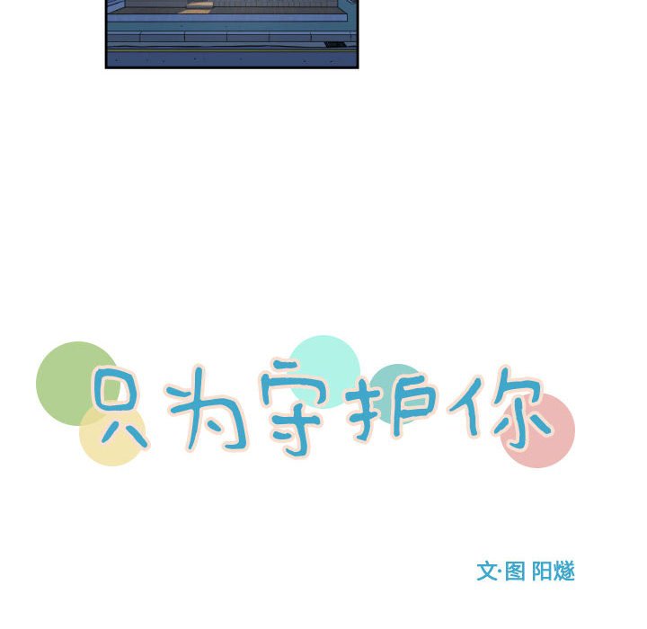第13話 - 第17张