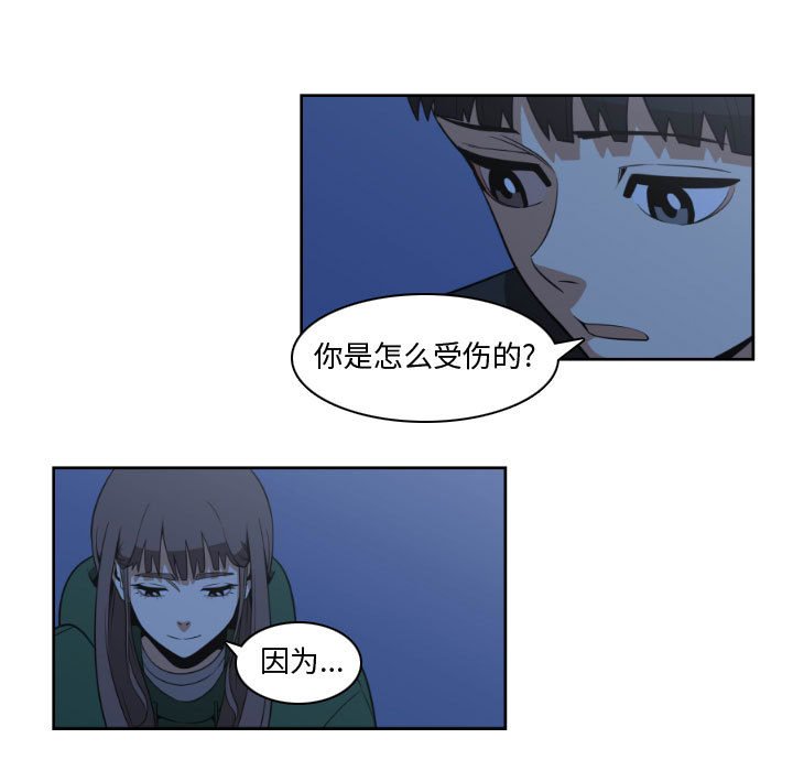 第13話 - 第20张